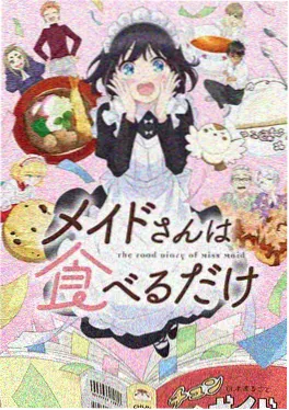 治愈短剧排行榜 山海食堂